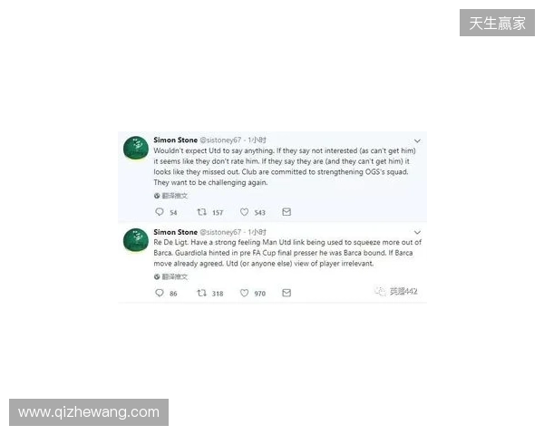 BBC:德里赫特伤情反复无法预测,本人虽乐观但复出时间未知